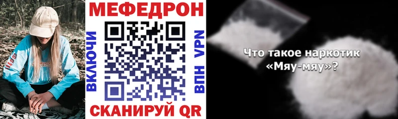 Наркошоп Лесозаводск АМФ  Бошки Шишки  КОКАИН  Мефедрон  Гашиш 