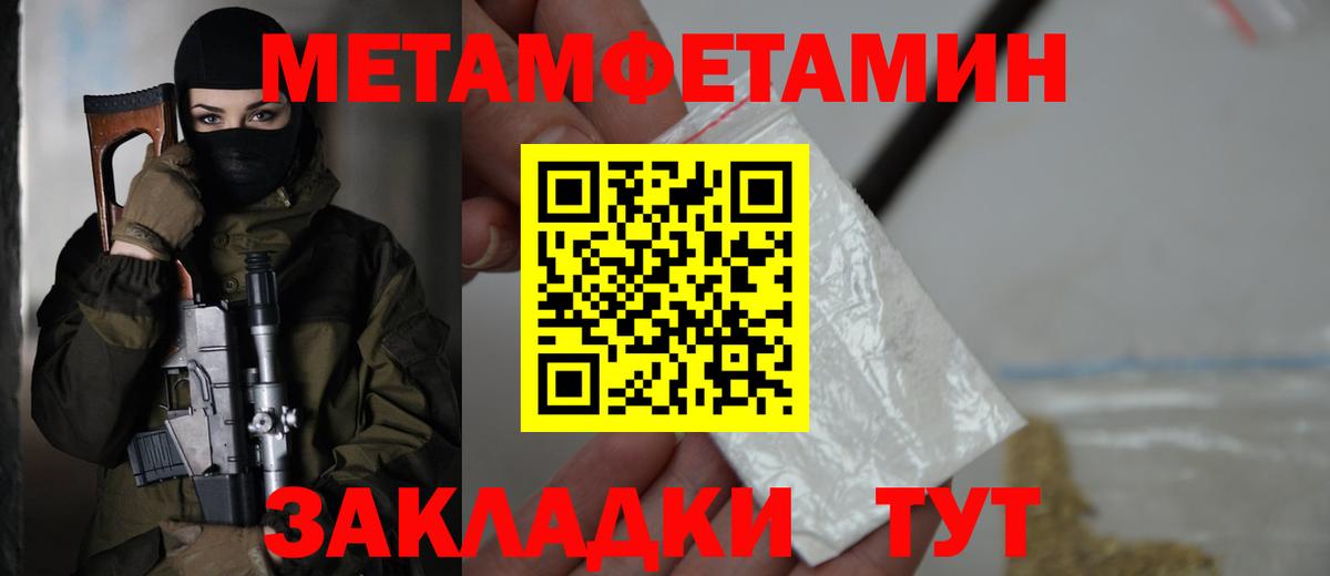 Лесозаводск  АМФ VHQ  АМФЕТАМИН  Вход с VPN 