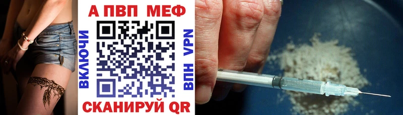 Альфа ПВП кристаллы  что такое наркотик  Лесозаводск 