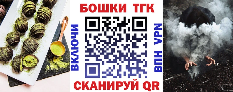 Cannafood марихуана  кракен онион  Лесозаводск  продажа наркотиков 