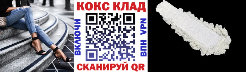Cocaine Колумбийский Лесозаводск