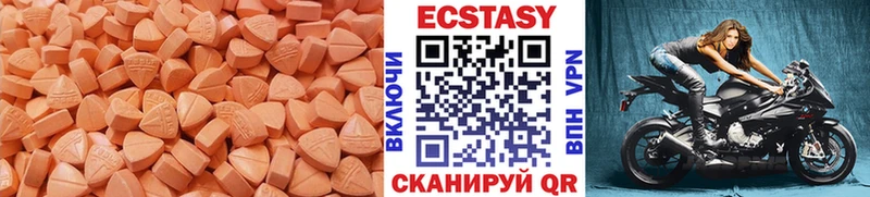 ссылка на мегу зеркало  что такое наркотик  Лесозаводск  Ecstasy 250 мг 