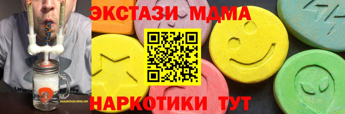 Экстази бентли Лесозаводск