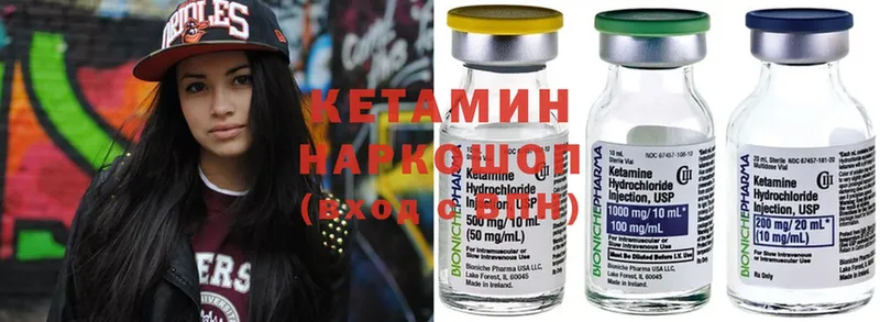 цены наркотик  Лесозаводск  КЕТАМИН ketamine 
