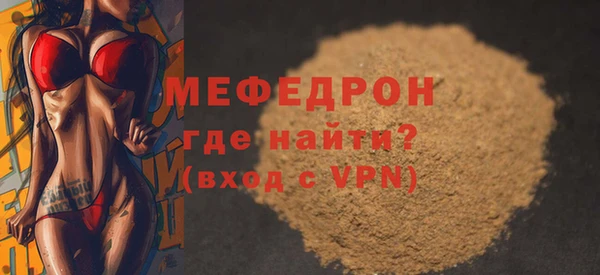 скорость mdpv Лабытнанги