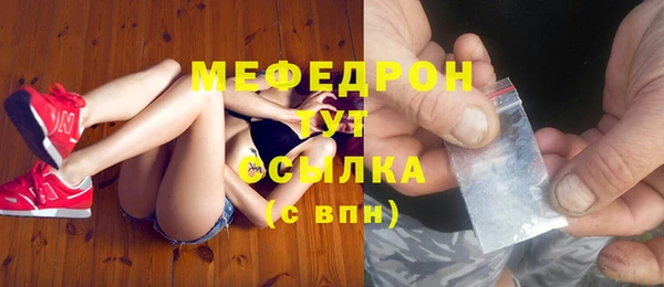 соль ск Майский