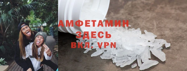 соль ск Майский