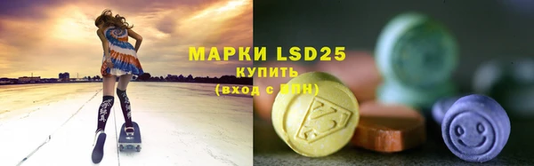 эйфоретик Железногорск-Илимский