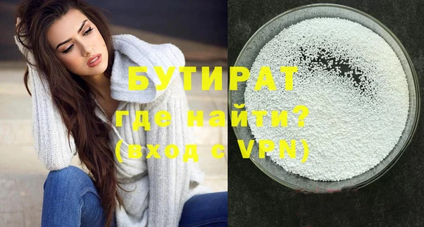 дурь Медвежьегорск