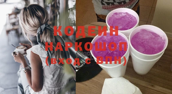 спайс Лагань
