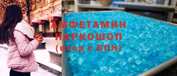 спайс Лагань