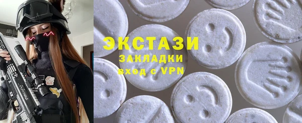 соль ск Майский