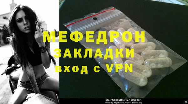 соль ск Майский
