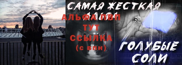 СК Магас