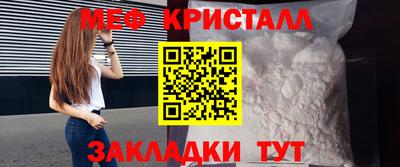 метадон Кандалакша