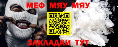 метадон Кандалакша