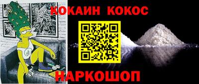 метадон Кандалакша