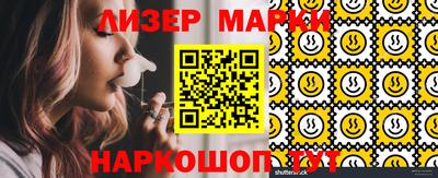 метадон Кандалакша