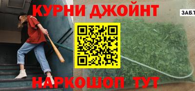 метадон Кандалакша