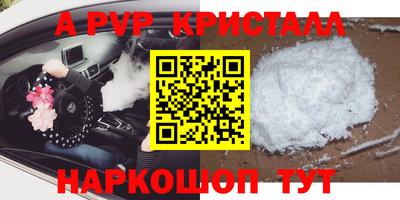 метадон Кандалакша