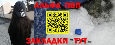 метадон Кандалакша