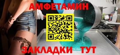 метадон Кандалакша