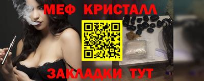 метадон Кандалакша