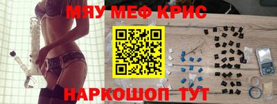 метадон Кандалакша