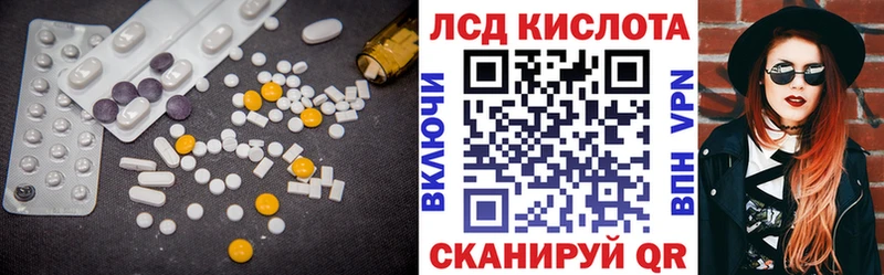 закладки  Лесозаводск  Лсд 25 экстази кислота 