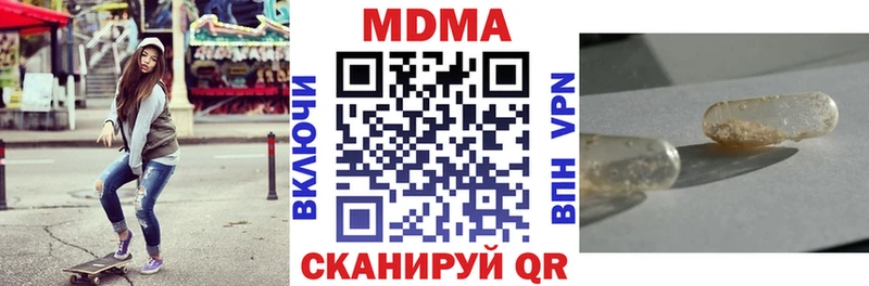 МДМА VHQ  Лесозаводск 