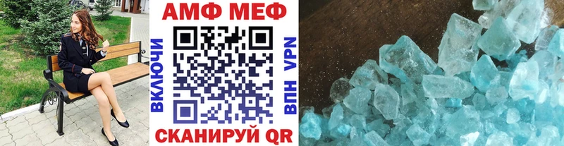 МЕТАМФЕТАМИН кристалл  MEGA рабочий сайт  Лесозаводск 