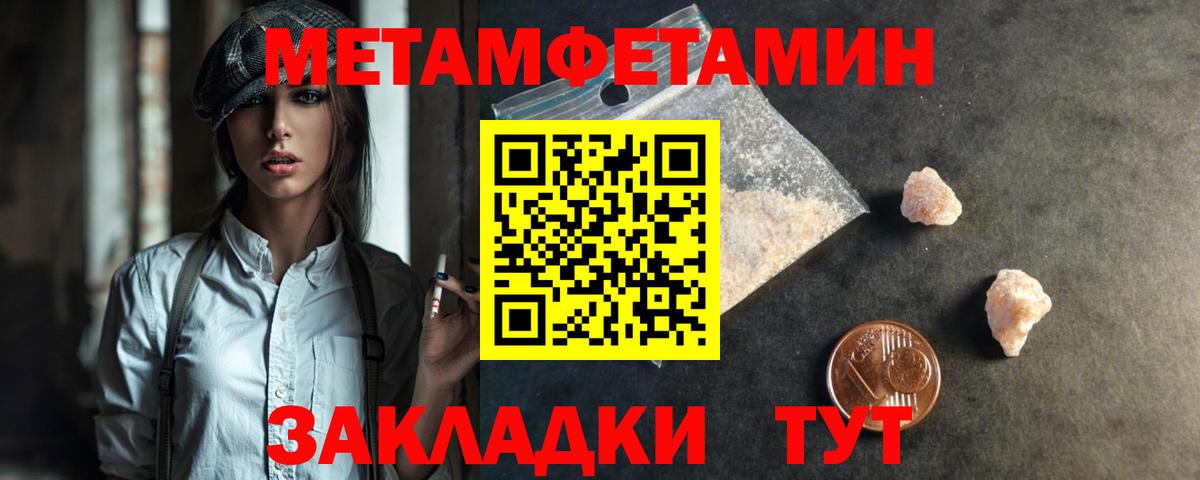 ЭКСТАЗИ  Лесозаводск  Меф кристаллы  Канабис  COCAIN  Вход с VPN  MDMA  Метамфетамин 