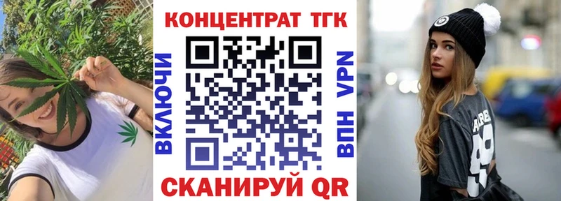 OMG как войти  купить наркотики цена  Лесозаводск  Дистиллят ТГК THC oil 