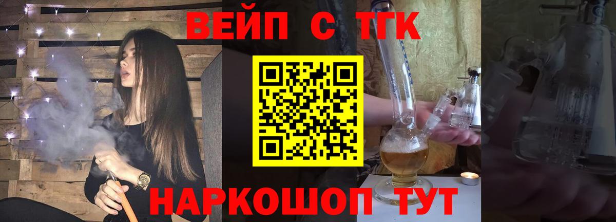 Лесозаводск  Дистиллят ТГК гашишное масло  Вход с VPN 
