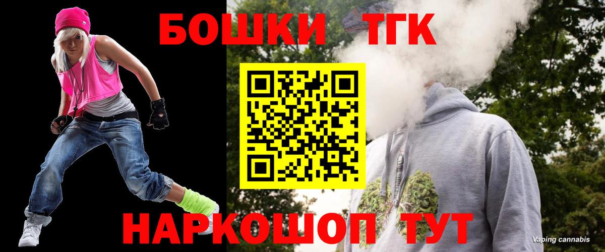 МАРИХУАНА VHQ  Канабис тримм  Вход с VPN  Конопля тримм  Лесозаводск  Каннабис MAZAR 